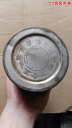 時光里的匠心記憶 民國“華商第一五金工廠”銅質保溫瓶